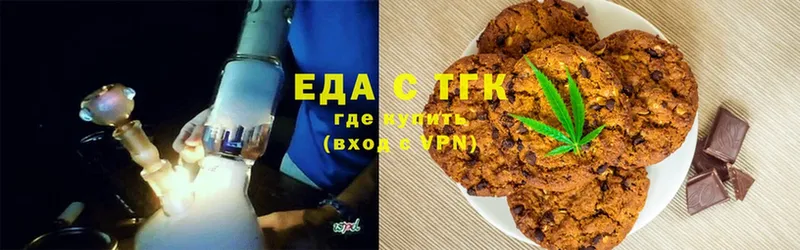 Cannafood конопля  MEGA ССЫЛКА  Разумное 