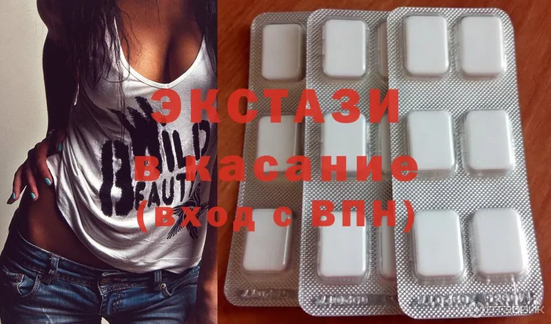 как найти наркотики  Разумное  Ecstasy 300 mg 