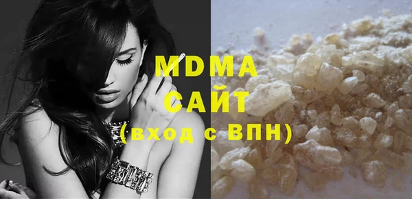 MDMA Богородицк