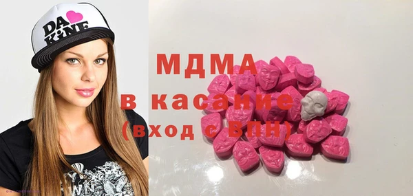 MDMA Богородицк