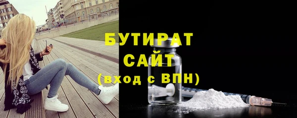 MDMA Богородицк